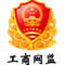 內蒙古地質勘查有限責任公司